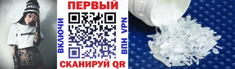 АМФЕТАМИН 97%  Устюжна 