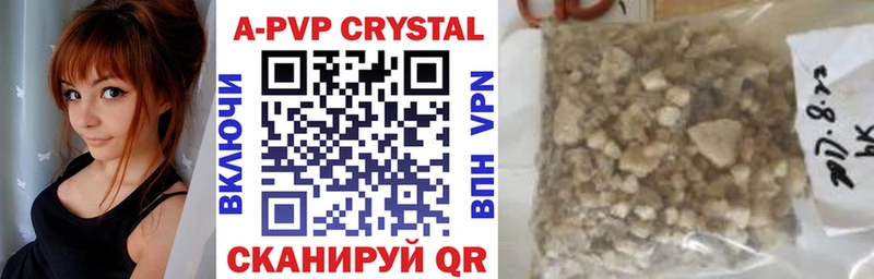 блэк спрут сайт Устюжна Alpha PVP СК КРИС