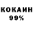 КЕТАМИН VHQ Good Xmas