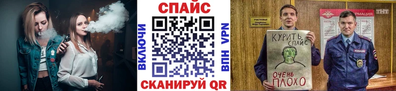 БУТИРАТ 1.4BDO  купить закладку  kraken ТОР  Устюжна 