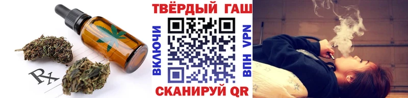 Canna-Cookies конопля  Устюжна 