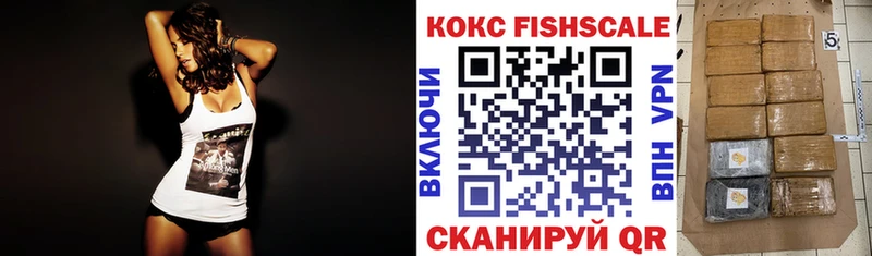 shop клад  Устюжна  Кокаин 97% 