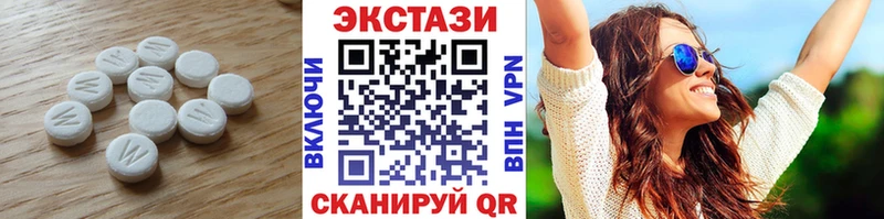 где купить наркоту  мориарти клад  ссылка на мегу ONION  ЭКСТАЗИ Punisher  Устюжна 