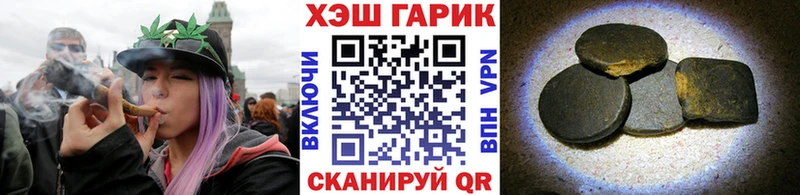 закладки  Устюжна  ГАШИШ индика сатива 