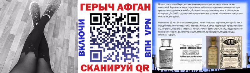 MEGA как войти  продажа наркотиков  Устюжна  Героин гречка 