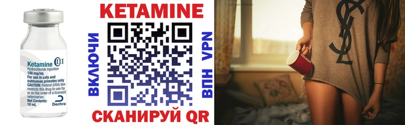 наркотики  Устюжна  мега как зайти  КЕТАМИН VHQ 