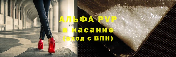 а пвп мука Армянск