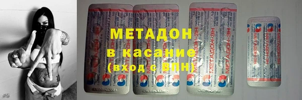 а пвп мука Армянск