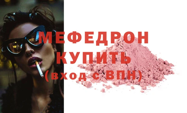 mdpv Арсеньев