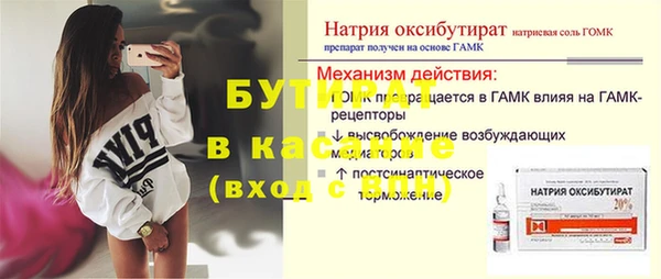 тгк Аркадак