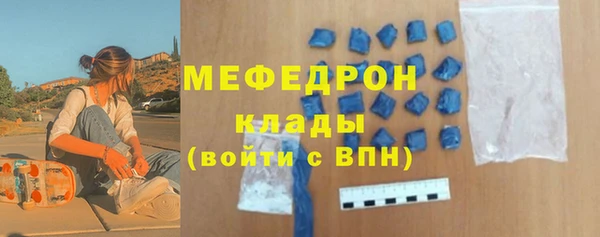 а пвп мука Армянск