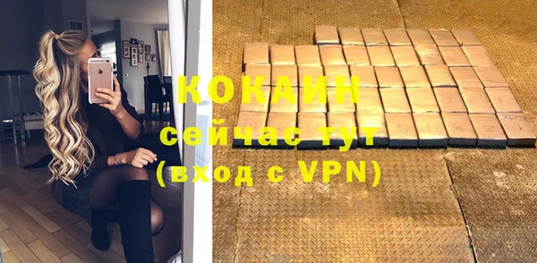 тгк Аркадак
