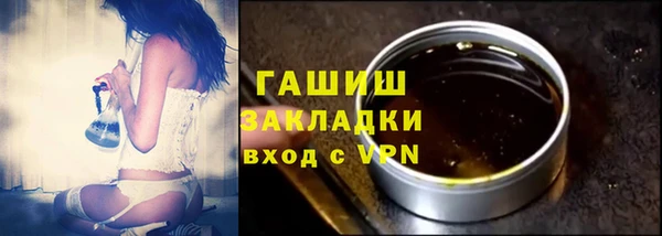 а пвп мука Армянск