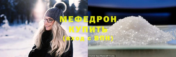 тгк Аркадак