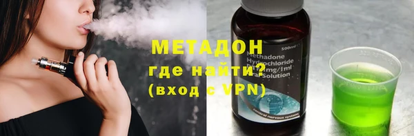 а пвп мука Армянск