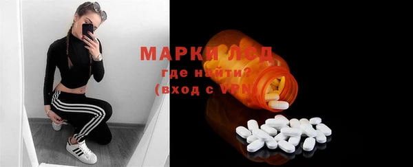 mdpv Арсеньев