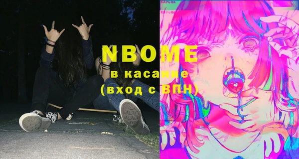 а пвп мука Армянск