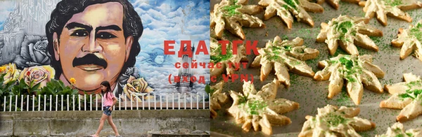 а пвп мука Армянск