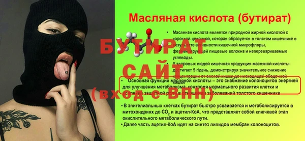 тгк Аркадак