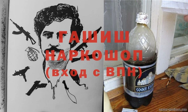 а пвп мука Армянск
