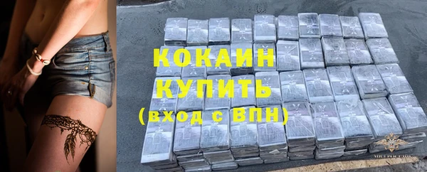 а пвп мука Армянск
