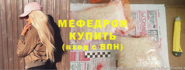 а пвп мука Армянск
