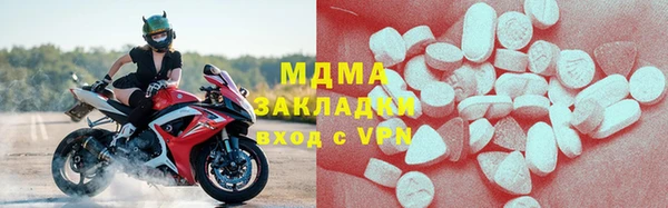 тгк Аркадак