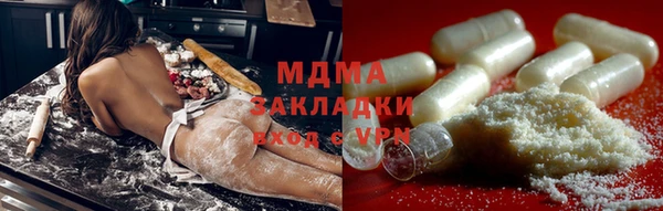 а пвп мука Армянск
