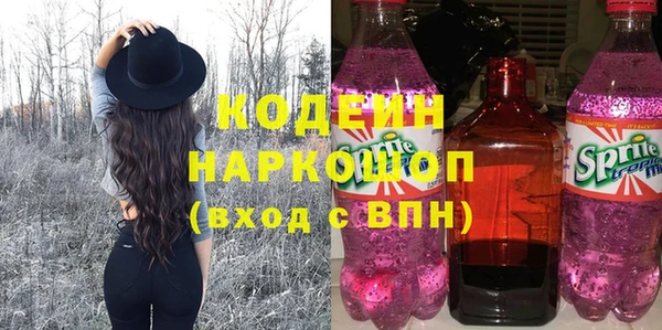 mdpv Арсеньев