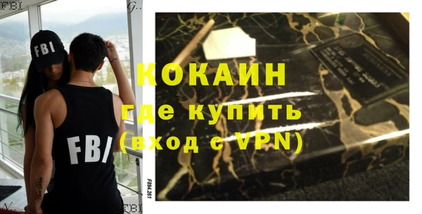 а пвп мука Армянск