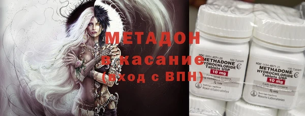 mdpv Арсеньев