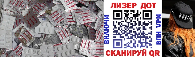 ЛСД экстази кислота  как найти закладки  Устюжна 