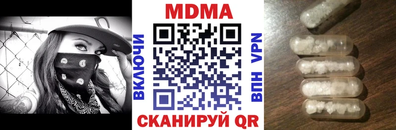 MDMA кристаллы  Устюжна 
