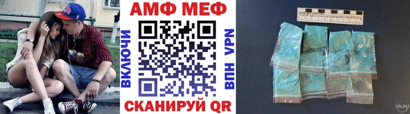 это какой сайт  Устюжна  МЕТАМФЕТАМИН мет 