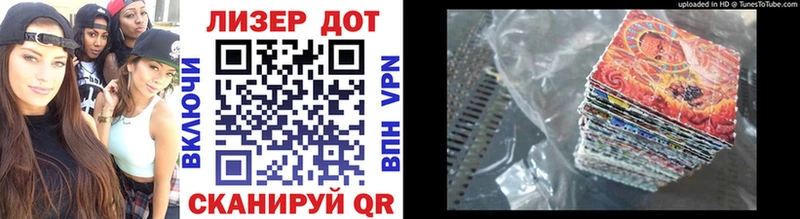 Марки N-bome 1500мкг  Устюжна 