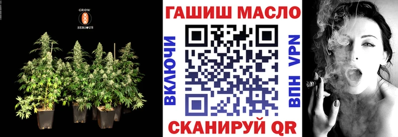 Дистиллят ТГК гашишное масло  мориарти официальный сайт  Устюжна  блэк спрут ТОР 