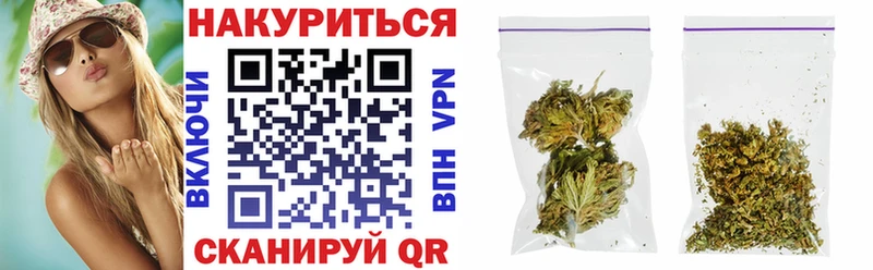 купить закладку darknet как зайти Марихуана тримм Устюжна